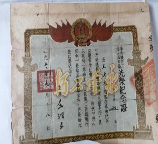 微信圖片_20210508153411.png