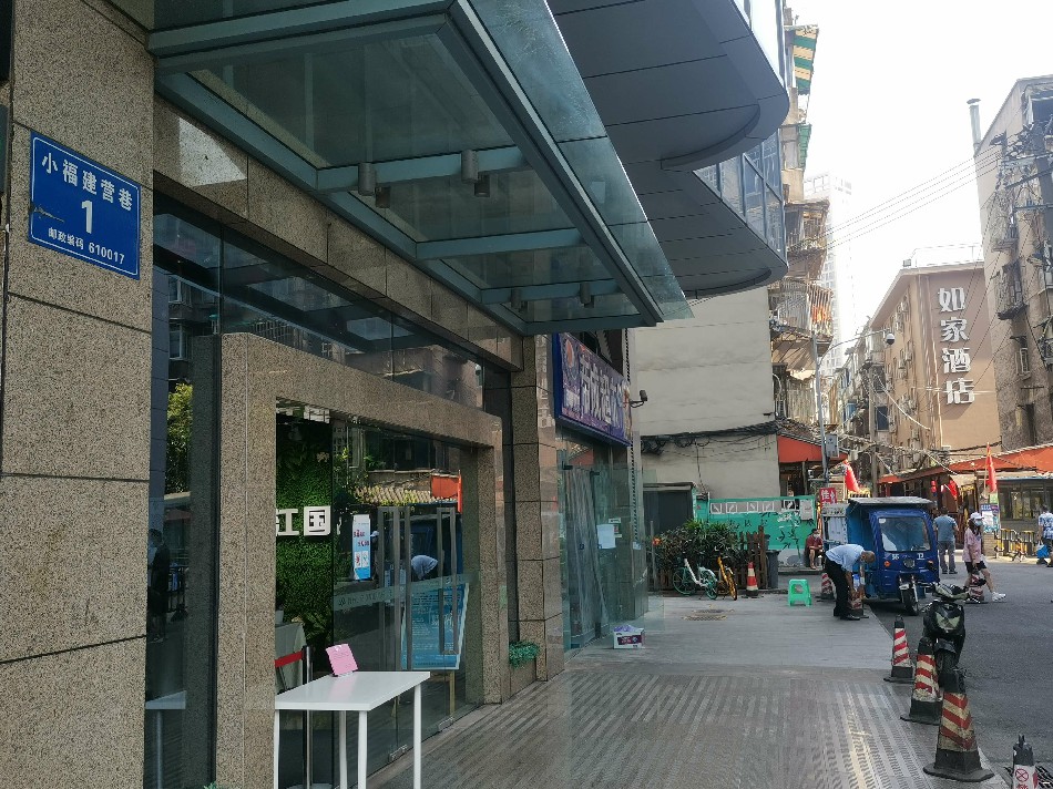 格式工廠6.jpg