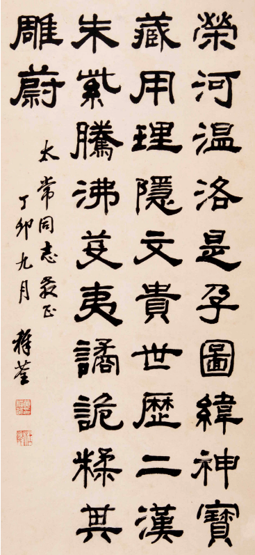 圖片7.png