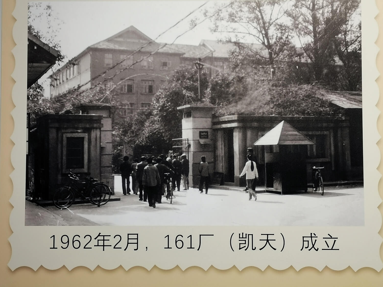 微信圖片_20211126160152.jpg