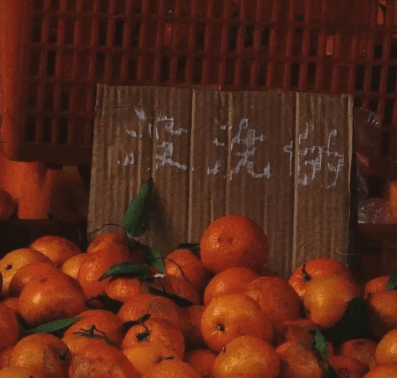城中有個(gè)新二村1136.png