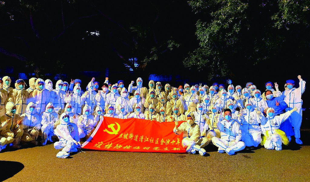 格式工廠蘇坡街道清江社區(qū)成立疫情防控臨時(shí)黨支部.jpg
