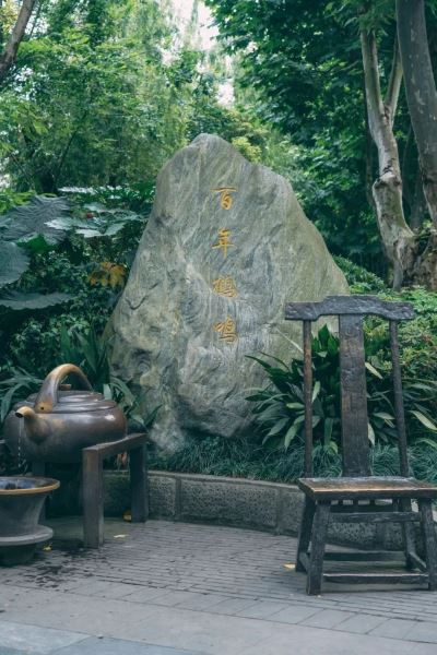人民公園內(nèi)的鶴鳴茶社.jpg