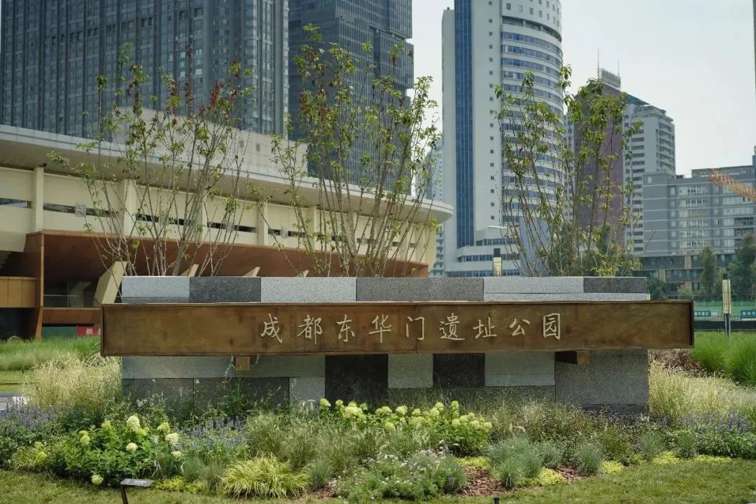 東華門遺址公園.jpg