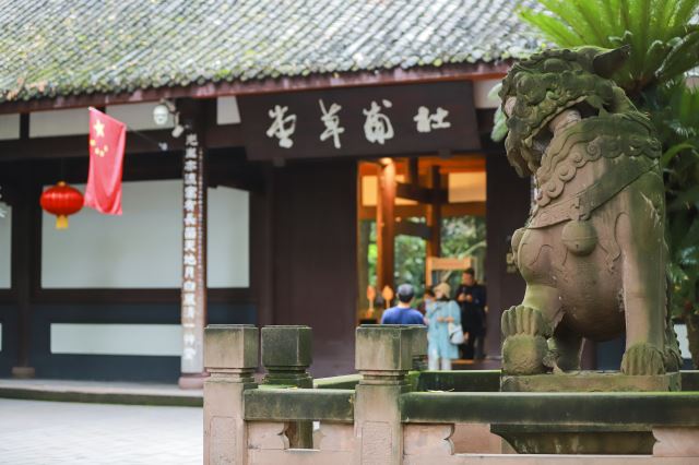 杜甫草堂大門一景1.jpg