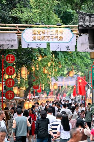 寬窄巷子“十二月市”1.jpg
