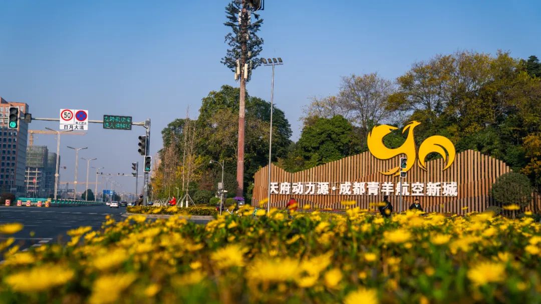 成飛大道.jpg