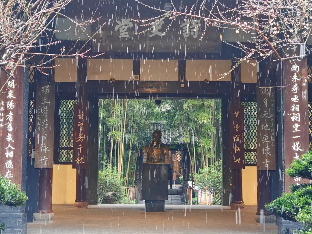 杜甫草堂博物館.jpg