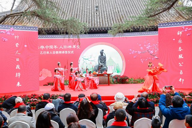 乙巳年人日祭拜詩圣儀式1.jpg